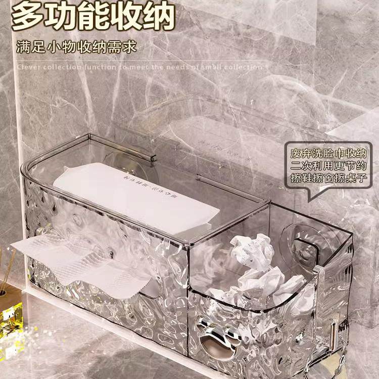 吸盘洗脸巾收纳盒壁挂家用高档卫生间浴室免打孔厕所抽纸盒置物架,收纳整理,洗脸巾收纳盒,淘宝优惠券,粉丝福利购,淘宝优惠卷