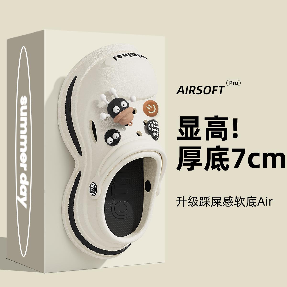 7cm增高洞洞鞋女款2025新款夏季外穿防滑防臭沙滩鞋厚底包头凉鞋