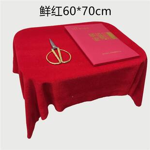 颁奖托盘和红布加色厚奖礼1vJ2PR9s状套装托盘红绒学布红仪校年会