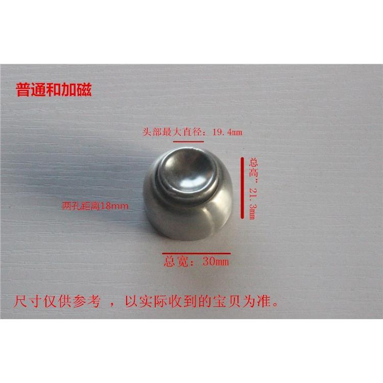 不锈钢门吸帽门吸座强磁吸座门碰座门吸头门吸墙吸配件（门吸头）图片