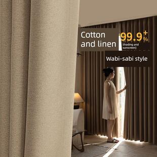 卧室窗帘全遮光2025新款客厅高级感亚麻布挂钩式奶茶色宅寂棉麻风