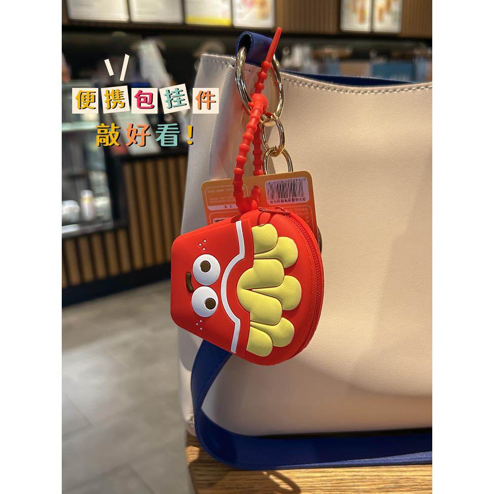 汉堡薯条挂件钥匙扣零钱包小饰品吃货零食钥匙圈环包包书包挂饰女,节庆用品/礼品,钥匙扣,淘宝优惠券,粉丝福利购,淘宝优惠卷