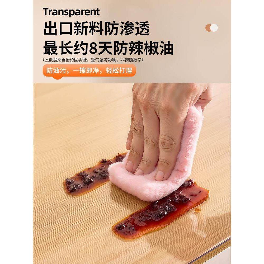 软玻璃桌面垫免洗防水防油防烫塑料PVC透明餐桌垫茶几桌布水晶板,居家布艺,桌布,淘宝优惠券,粉丝福利购,淘宝优惠卷