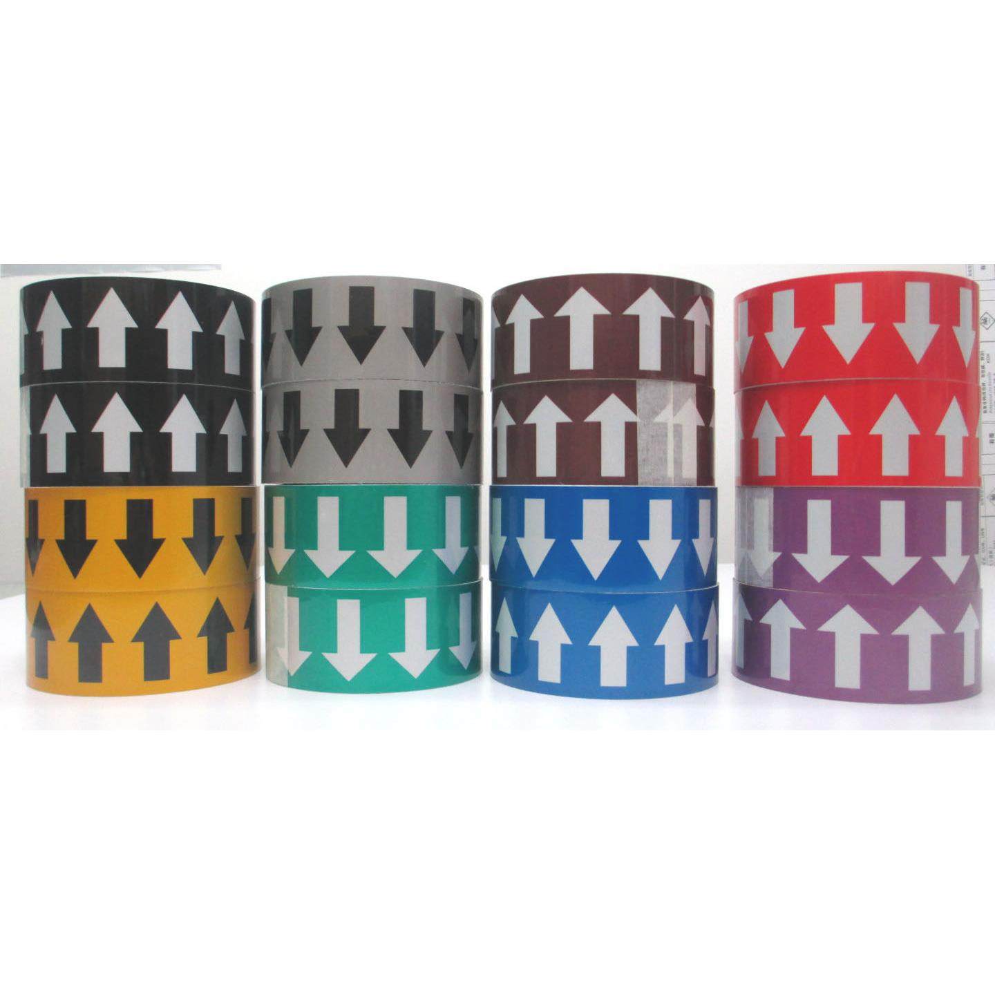 反光膜化工工业管道标识贴防水管道流向箭头指示贴自来水进回水压缩空气标识贴不干胶标签色环介质标识贴5cm,文具电教/文化用品/商务用品,胶带/胶纸/胶条,淘宝优惠券,粉丝福利购,淘宝优惠卷
