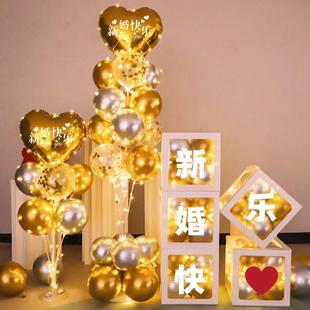我们结婚啦订婚宴布置气球盒子套餐立柱装饰婚礼酒店摆设场景背景
