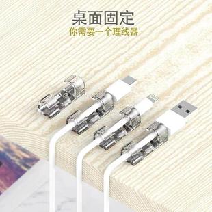线卡子小号无线光纤整线器拖线板电脑线粘贴式线路固定卡扣缠绕器