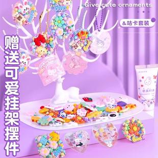 奶油胶咕卡套装贴纸古卡豪华版暑假六一儿童节全套礼物女孩diy咕咔盘贴画姑估卡箱做手帐收纳礼品材料包礼盒