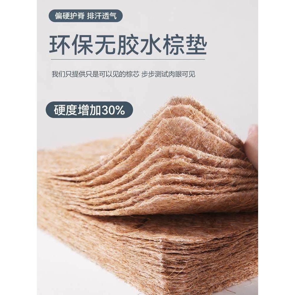 棕垫椰棕榈硬床垫学生宿舍单人1.2m双人1.5m1.8米三折叠定做地铺,住宅家具,椰棕床垫,淘宝优惠券,粉丝福利购,淘宝优惠卷