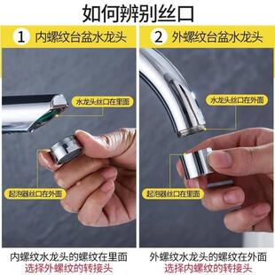 水龙头水嘴转换接头配件16/18/20/24/26/28内外丝4分粗变22mm细牙