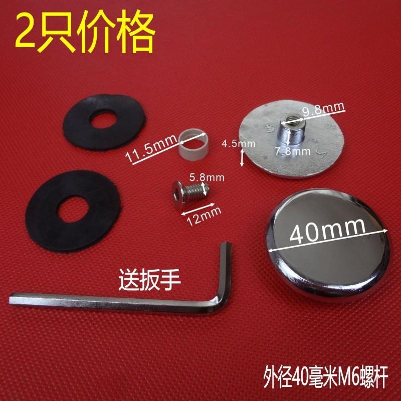 淋浴房老式滑轮配件固定帽固定螺丝固定圆钉三移门玻璃固定配件图片