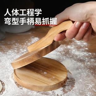 压饺子皮神器家用包包子饺子手工小型擀赶做新款型实木模具压皮器