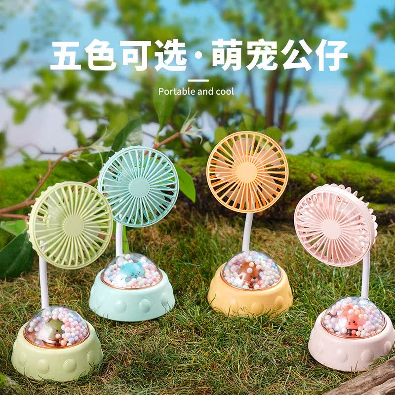 生日礼物送女友闺蜜妹妹老师初中高中生同学可爱有趣夏天实用的给