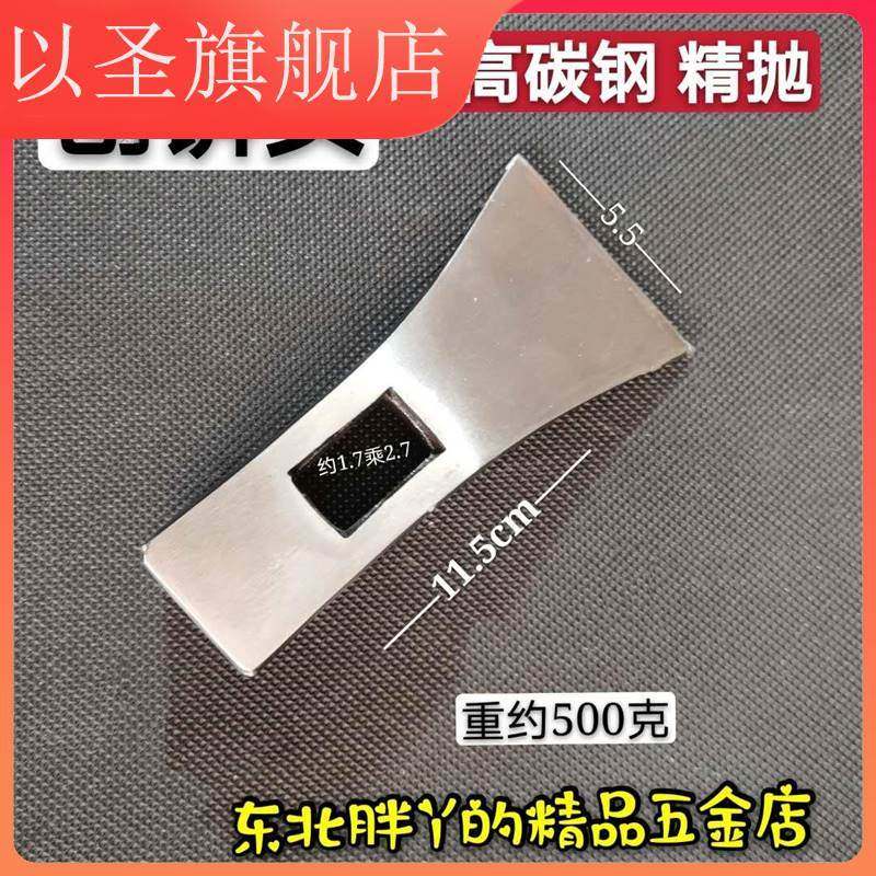 刨锛头刨奔头砍砖刨斧头刨锤锛头奔头全抛光高碳钢瓦工工具_虎窝淘