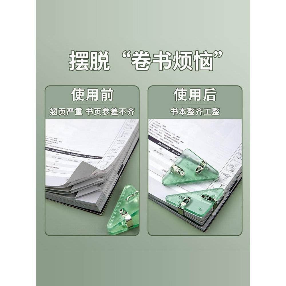 三角文件夹边角夹透明试卷收纳整理神器资料夹子卷子夹学生书夹办公用