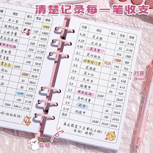 现金存钱本只放钱家庭理财记账本存钱袋儿童零钱存钱拉链袋活页可拆卸纸币收纳袋攒钱本票据收纳册日系可放钱