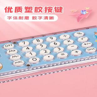 带计算器的尺子小学生四年级专用高颜值多功能直尺15cm迷你小型计算机随身便携式儿童款萌趣办公学习文具奖品