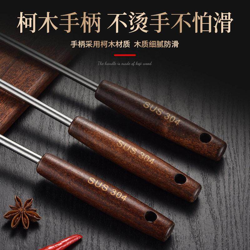 304不锈钢锅铲炒菜加厚铁铲子厨师炒勺煎铲汤勺漏勺家用厨具套组,厨房/烹饪用具,锅铲,淘宝优惠券,粉丝福利购,淘宝优惠卷