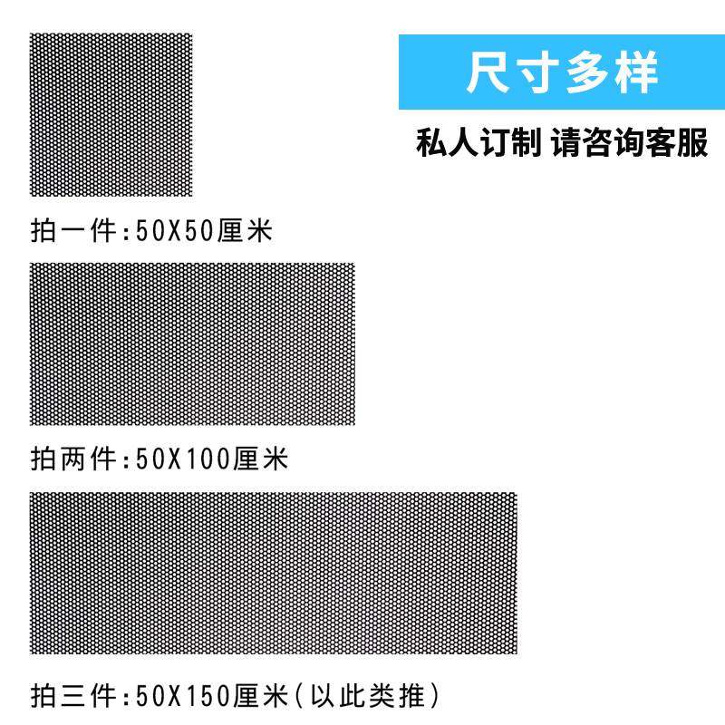 大孔径机箱防尘网支持定制电脑主机侧板防尘罩磁吸风扇滤网黑白色