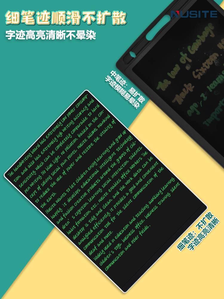 液晶手写板可擦商务公留板细笔字迹电子写板学生草稿板办液晶画板子黑板全面手屏本绘板无纸化电言记事小礼品
