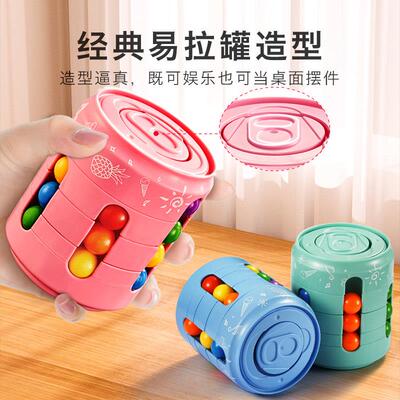 儿童益智力逻辑思维训练少儿动脑3到6岁男女孩大脑8专注力12玩具