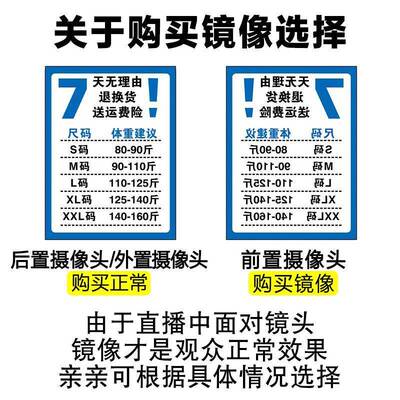 直播间手举牌手持kt板尺码表提示牌带货展示牌定制可擦写广告牌子