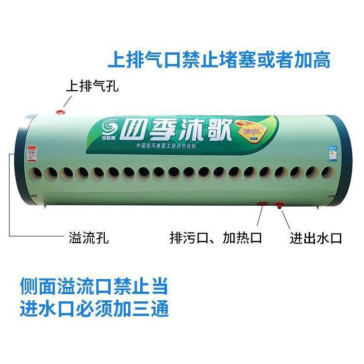 太阳能水桶热水器保温桶16182024支根孔管水箱家用加厚不锈钢