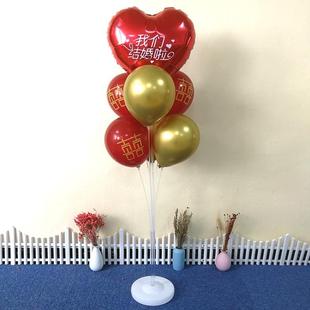 我们结婚啦爱心球立柱婚房浪漫温馨布置宴会客厅路引立柱气球装饰