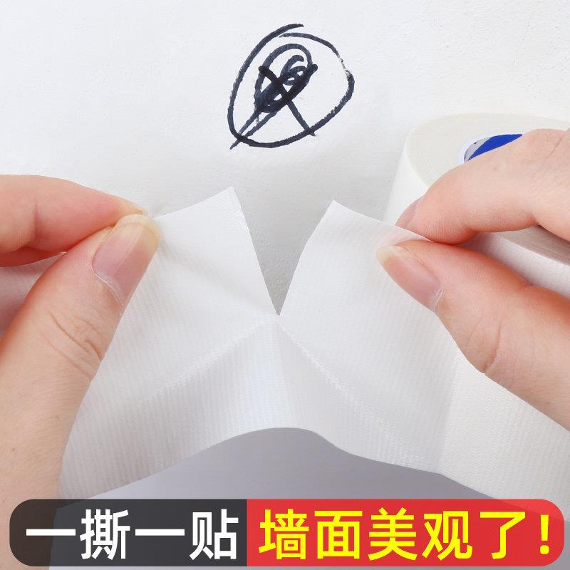 天花板补洞墙贴壁纸自黏贴纸翻新家俱墙壁修补贴墙面装饰遮丑神器