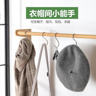 不锈钢s型挂勾多功能s勾挂腊肉钩厨房浴室宿舍s钩子学生课桌挂钩