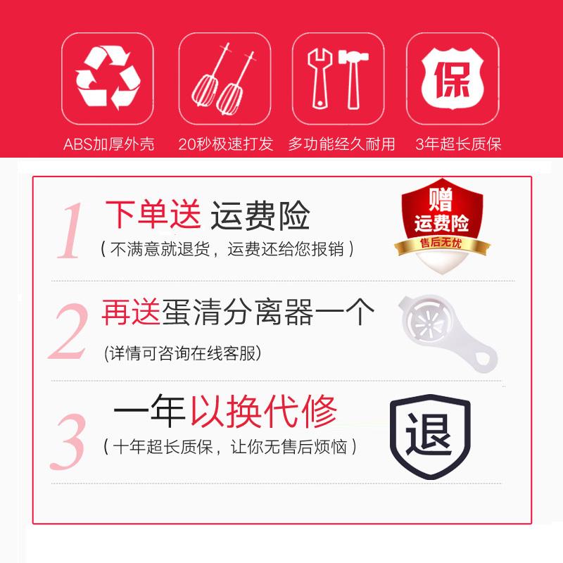 家用电动带桶台式大功率打蛋器小型打奶油和面搅拌全自动烘焙工具