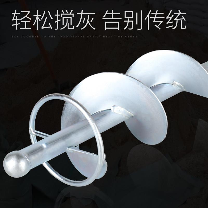 瓦工水泥砂浆搅拌器伴灰神器打灰和灰电锤水钻通用螺旋加长搅拌杆图片