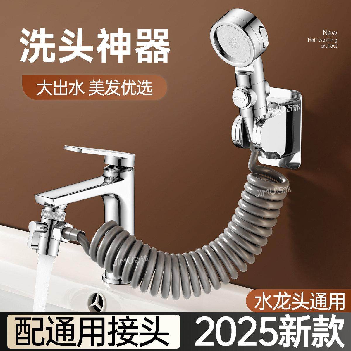 洗脸盆水龙头外接延伸器花洒洗头神器化妆室洗手池冷热能万转接头,家装主材,面盆龙头,淘宝优惠券,粉丝福利购,淘宝优惠卷