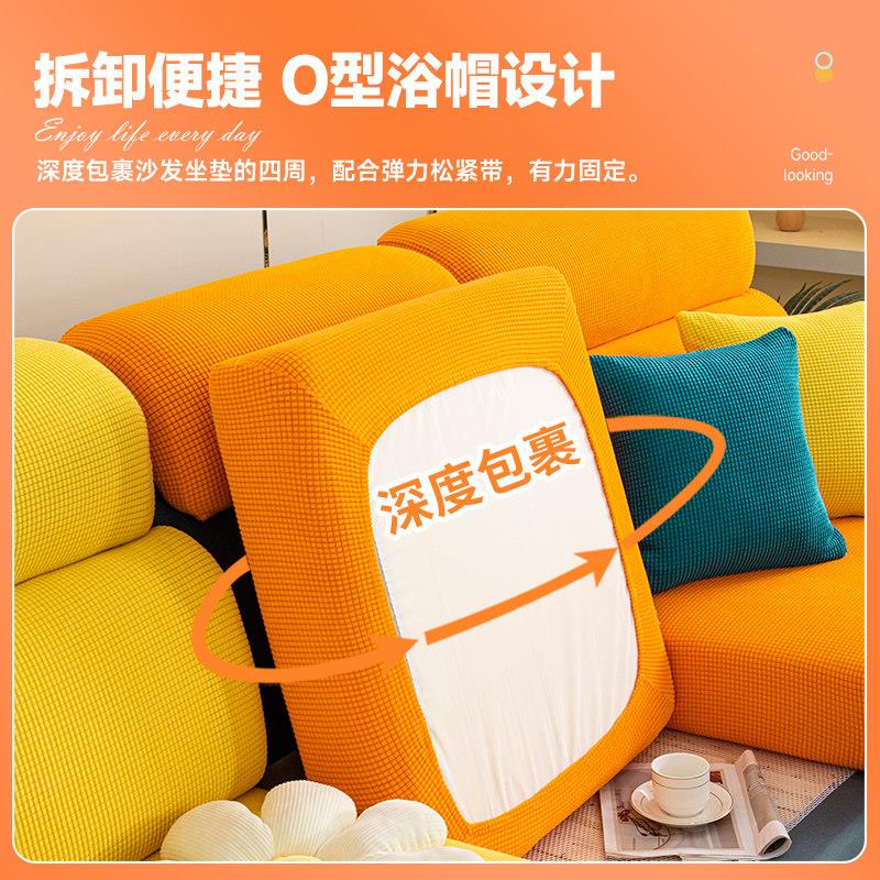 沙发套罩四季通用全包万能套无需测量头枕靠背罩弹力沙发笠坐垫套图片