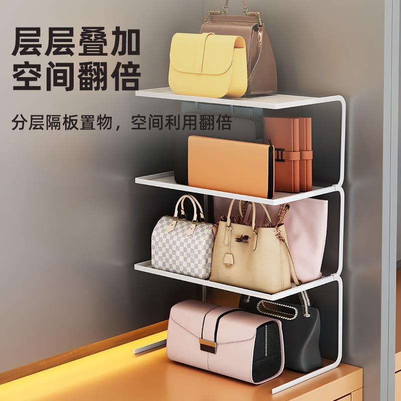 包包收纳神器柜挂袋衣柜分隔板包架子的置物架存放展示架盒宿舍橱
