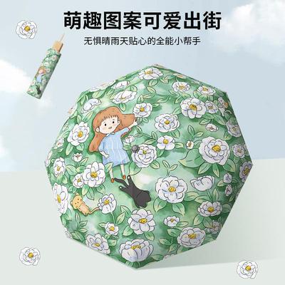 儿童折叠伞手动大号加固加厚太阳伞防风超轻便携学生上学专用雨伞