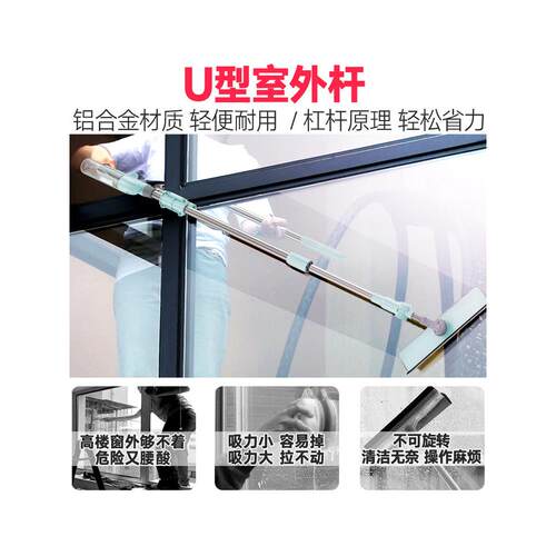擦玻璃神器高层窗外保洁专用家用刮洗楼房伸缩杆喷水清洁工具抹檫