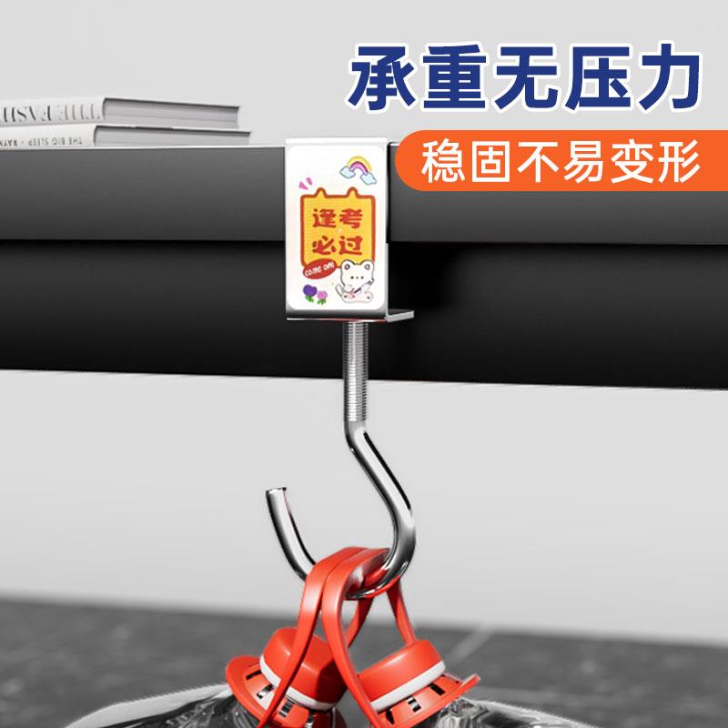 书包挂钩桌边神器可调节小学生宿舍书桌课桌挂包钩子揹包专用勾子