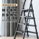 装 修家用楼梯子货梯踏板小上铺拉伸三步稳固两用折叠梯多功能时尚