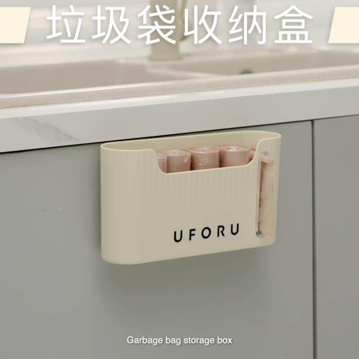 厨房垃圾袋收纳神器塑料袋收纳盒壁挂式收集器放置盒免打孔收纳架,收纳整理,壁式收纳盒,淘宝优惠券,粉丝福利购,淘宝优惠卷