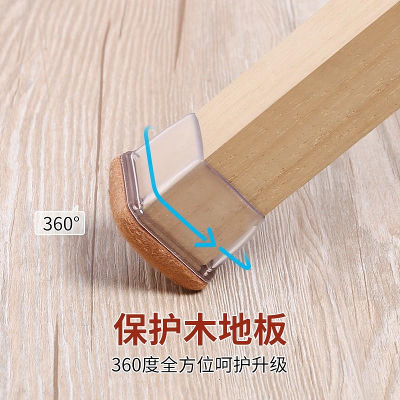 椅子脚套静音耐磨通用桌椅套脚桌脚套保护套橡胶凳子脚垫防噪音垫图片