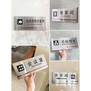 男女浴室门牌淋浴间标识牌盥洗室母婴室指示牌工具间清洁室标示牌不锈钢布草间消毒间标牌办公室洗手间牌定制