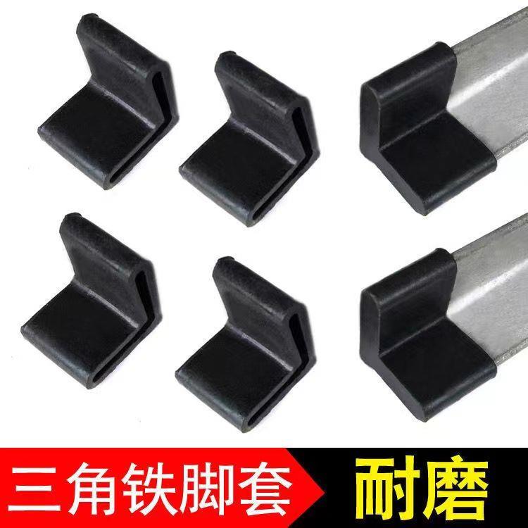 橡胶脚套槽钢脚垫扁钢支架保护套桌整体橱柜脚角铁床角钢L形货架图片