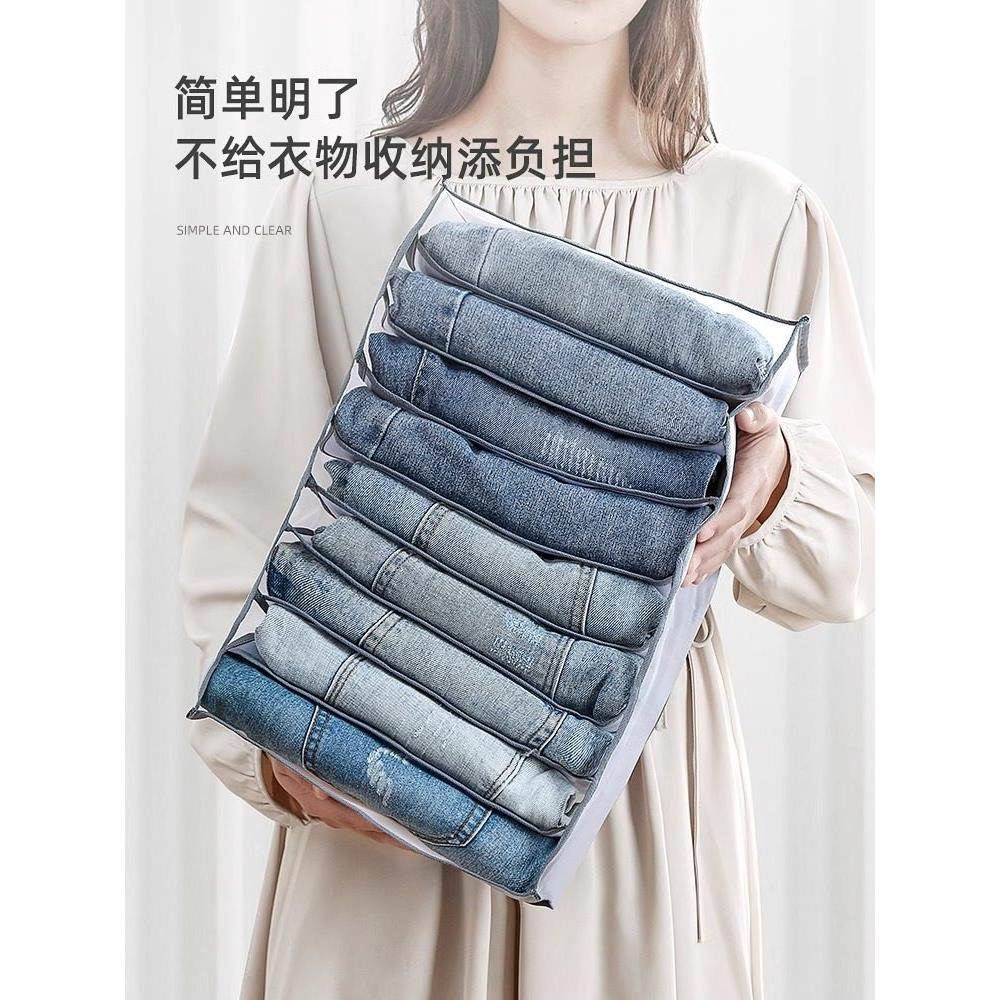 裤子收纳整理衣柜衣服分层家用分格盒整理筐衣物抽屉式收纳隔袋,收纳整理,内衣收纳盒,淘宝优惠券,粉丝福利购,淘宝优惠卷