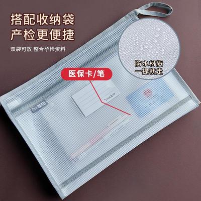 孕检收纳册孕妈产检报告单记录册孕妇b超检查资料病厉档案袋孕期体检a5手册本蛇宝宝怀孕包可折叠活页文件夹