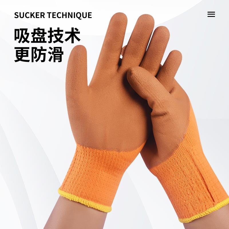 加绒加厚劳保手套耐磨工地干活毛圈带胶皮冬季冷库保暖防滑防水