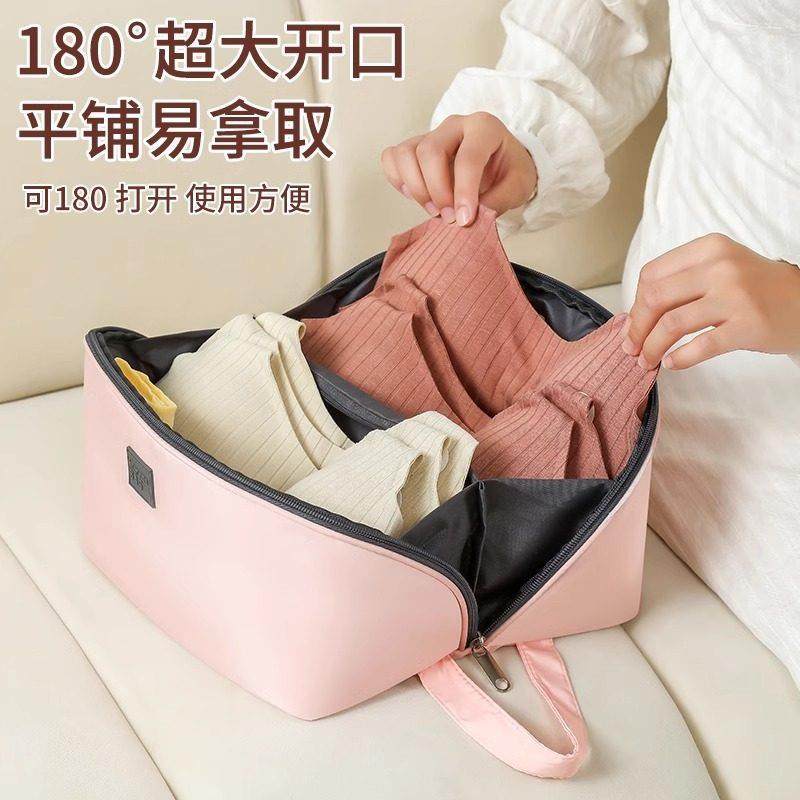 内衣收纳袋旅行衣物收纳包小贴身衣物出差内裤行李箱整理包防水袋,收纳整理,其他收纳袋,淘宝优惠券,粉丝福利购,淘宝优惠卷