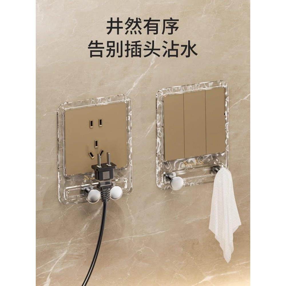 夜光开关贴墙贴插座保护套现代简约灯双开关家用客厅装饰边框套贴,收纳整理,开关防尘贴,淘宝优惠券,粉丝福利购,淘宝优惠卷