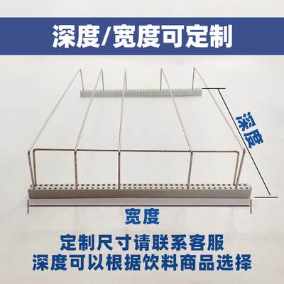 超市冰柜饮料防倒架分隔栏冰箱隔断分格篮架子冷柜收纳可调置物架