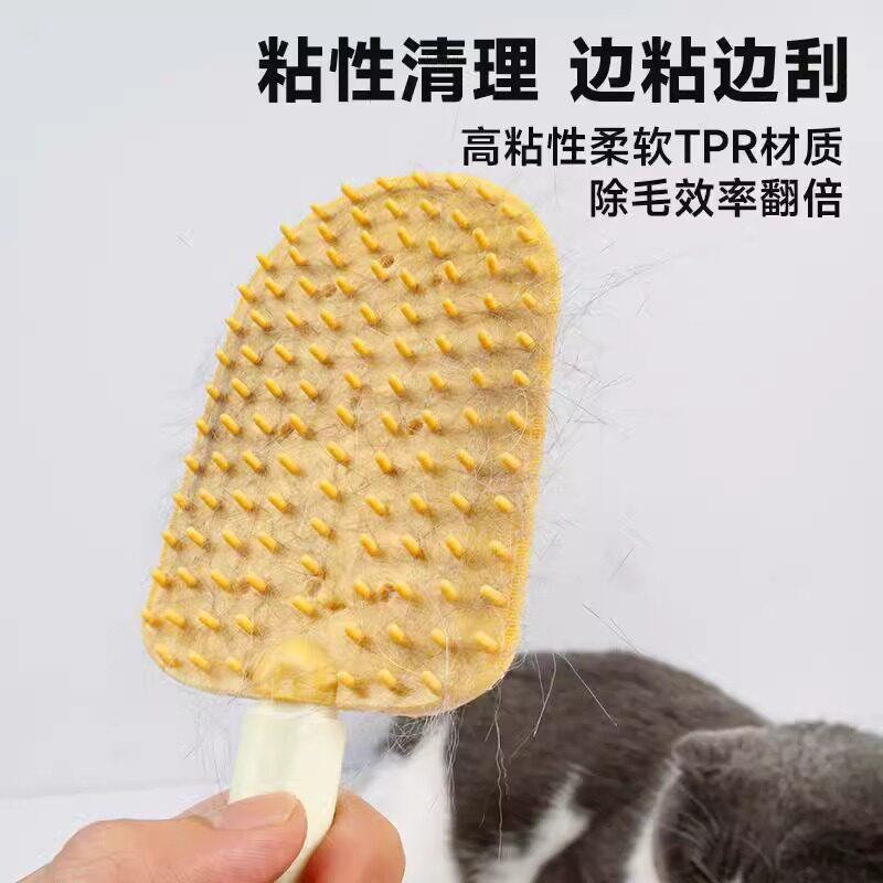 二合一宠物按摩梳猫咪狗狗去浮毛梳刷毛硅胶梳子多功能刮毛器毛刷
