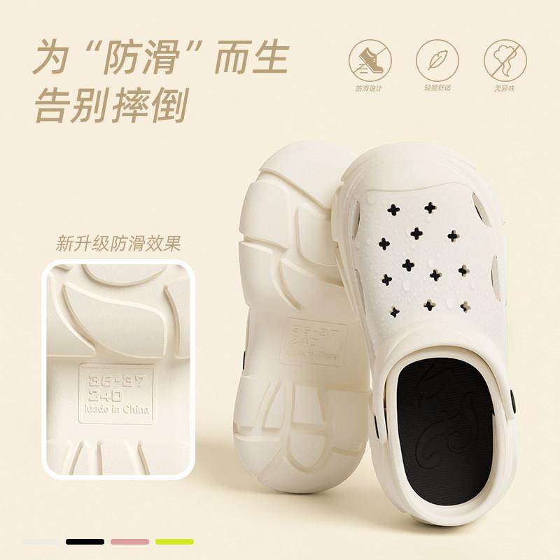 踩屎感洞洞鞋女款2025新款外穿厚底海边沙滩防滑包头凉拖女士夏季,居家布艺,居家凉拖/凉鞋,淘宝优惠券,粉丝福利购,淘宝优惠卷